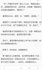 菲律宾想回国需要办理什么证件 最全解答